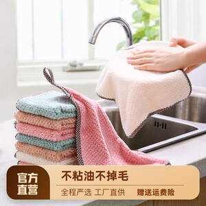 廚房清潔新寵 揭秘329組不沾油清潔毛巾，為何成為家庭必備？