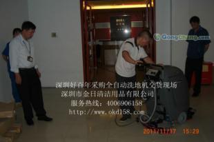 全自動洗地機(jī)操作指南 從入門到精通，安全清潔一步到位